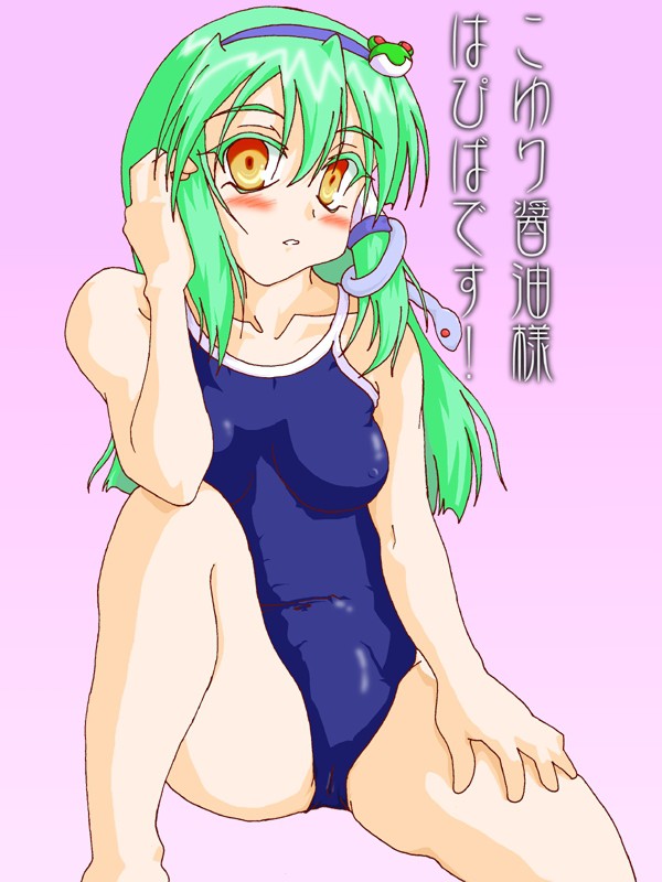 醤油さん御誕生日おめでとう