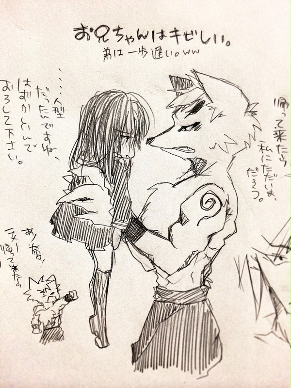 こら。ただいまは?