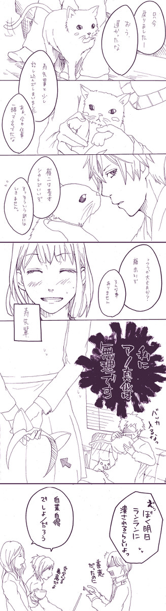 蘭春とか