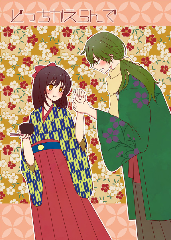 ラヴコレ2014新刊サンプル