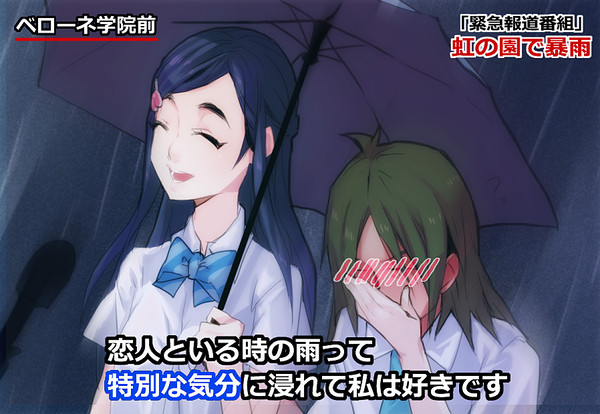 特別な気分ｒｙ
