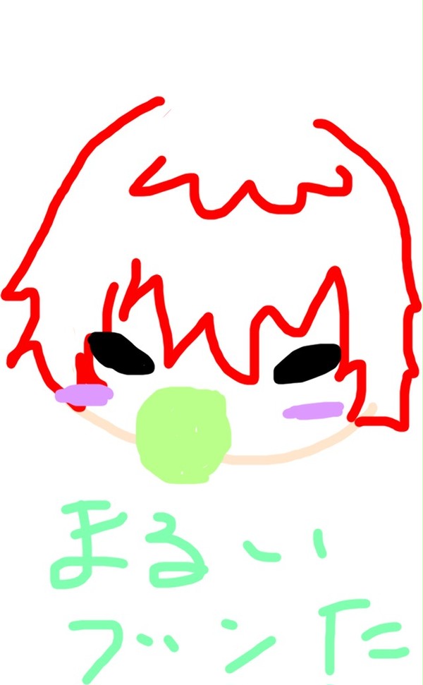 ちびブン
