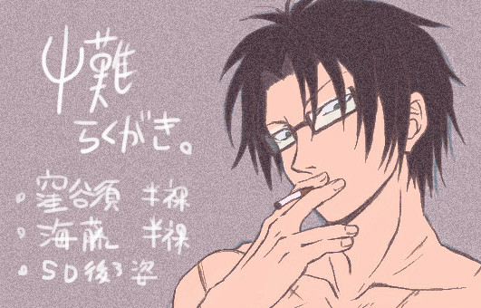 ムキムキとなんか色々と心配になる子。