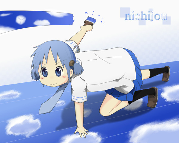 青空を蹴り出せ