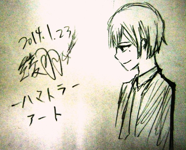アート