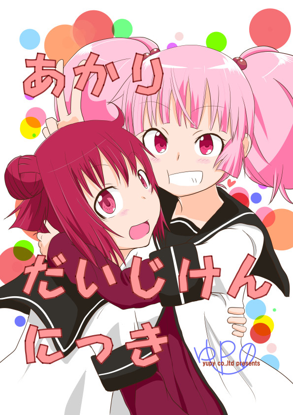 Girls love Festival11
