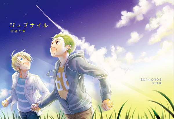 【３/２SZオンリー新刊】ジュブナイル