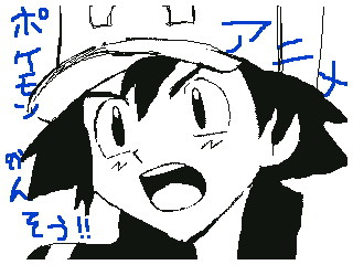 ポケモンアニメ感想
