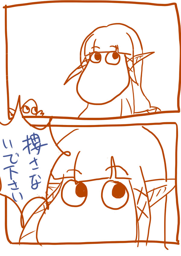 スカウォムーミン