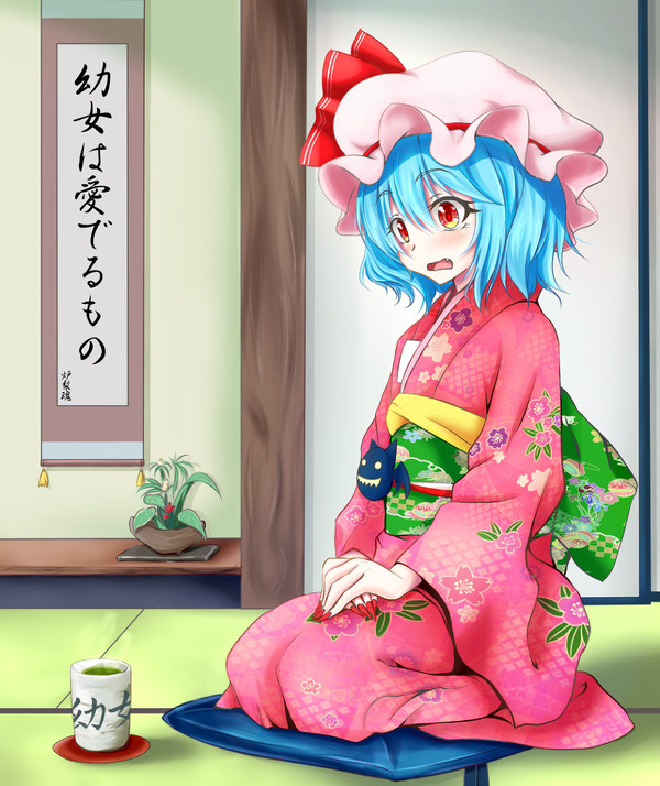 着物レミリアお嬢様