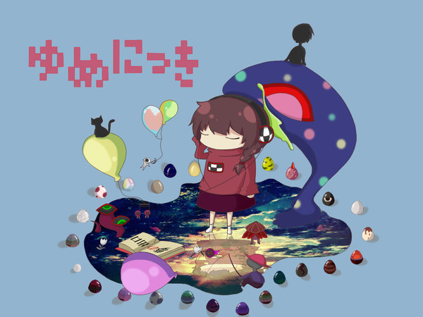 その中に探すの わずかな温もりを