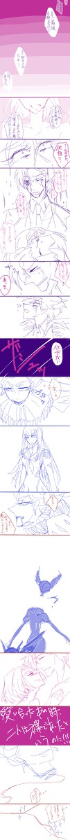愛し合ったあの時、二人は裸であったというのに【キルラキル】