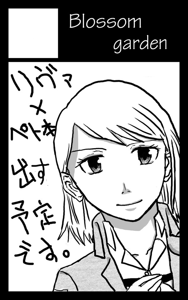 FOW5サークルカット
