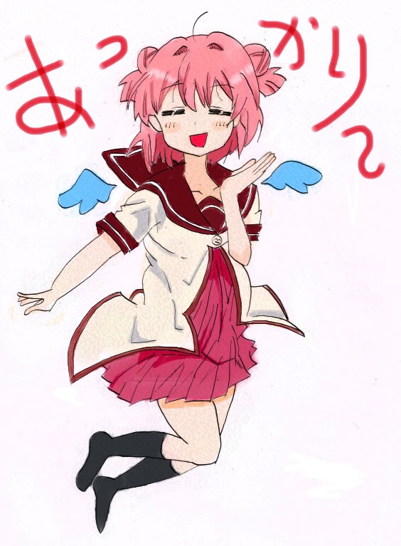 Akaring~~~~!!