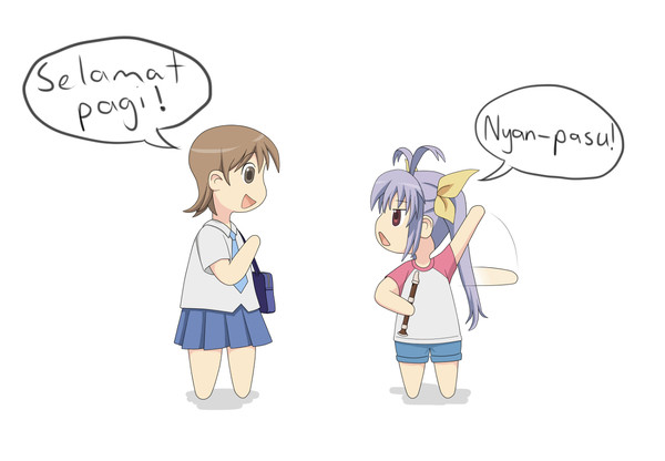 おはよう!