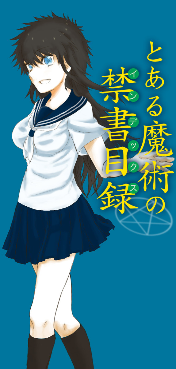【トレス】上嬢さん