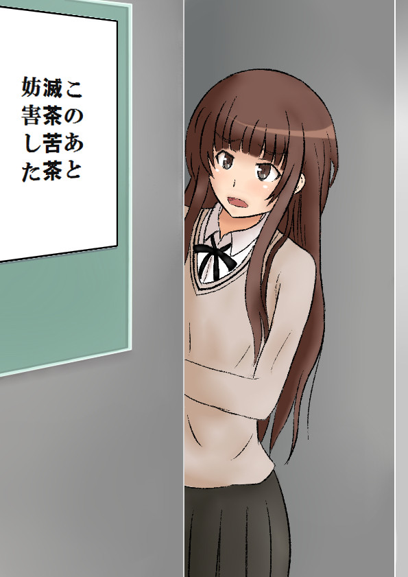 スト子は見た！