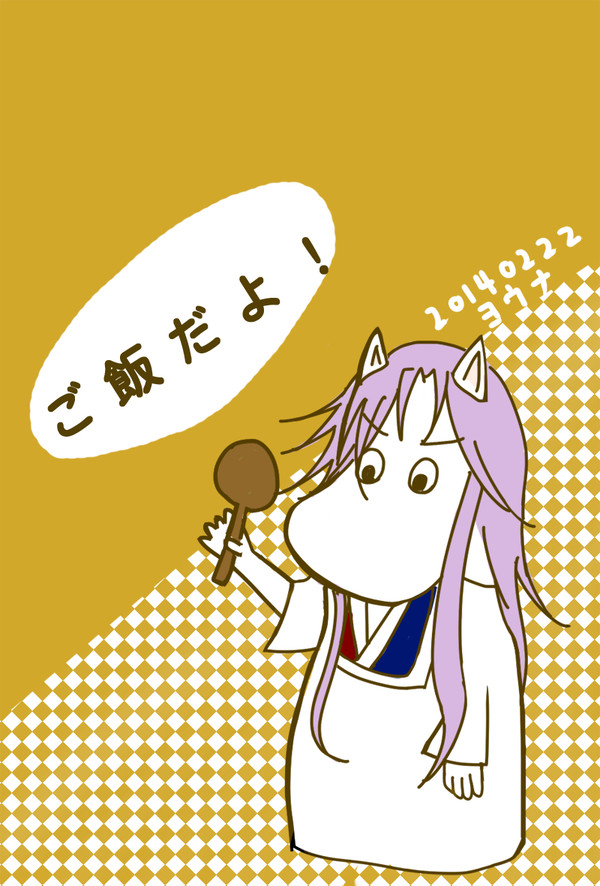 ムーミサキママ♪