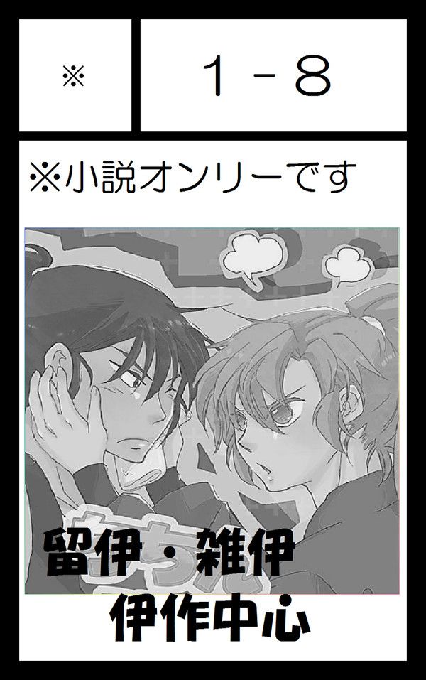 2/23　難波十色参加します～～