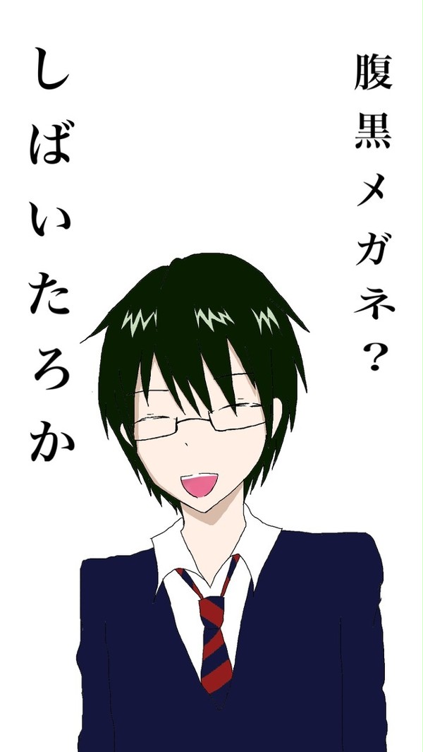今吉先輩