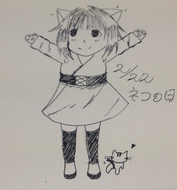 ネコの日