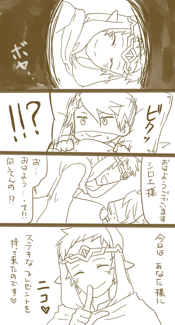 にゃんにゃんにゃん?