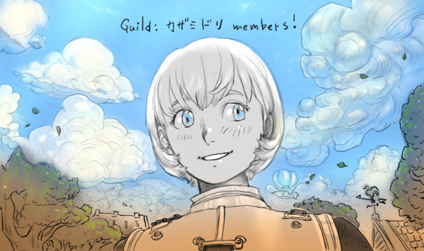 マイギルドメンバー紹介