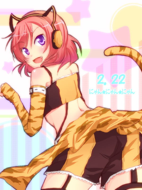 にゃん！にゃん！にゃん！