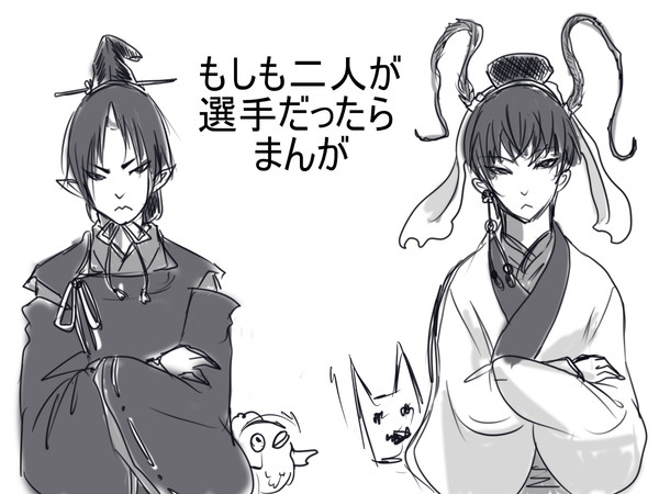 【腐】もしも選手だったら【白鬼白】