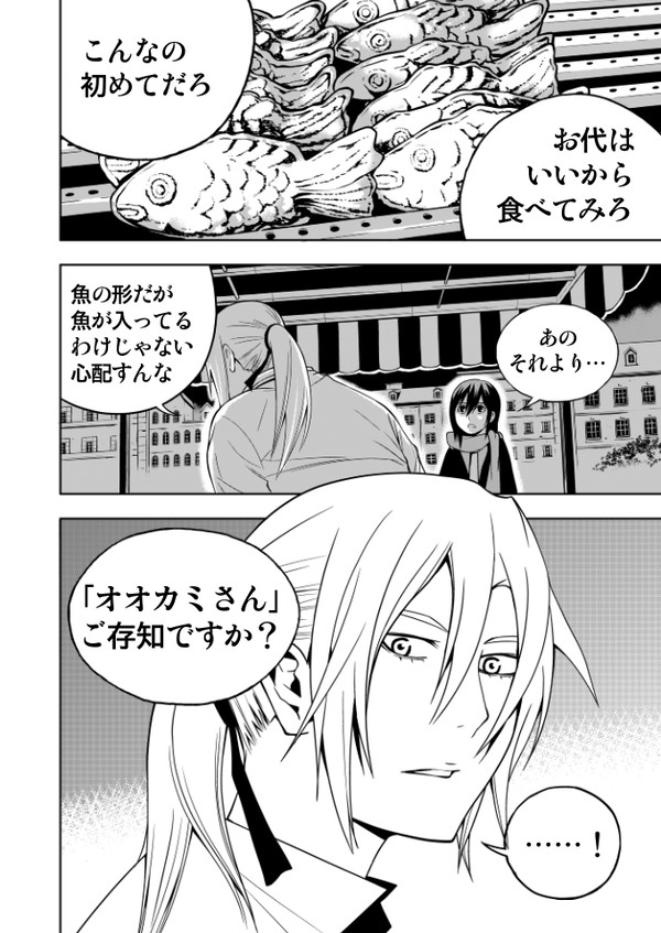 GOLD(Judel・著)
