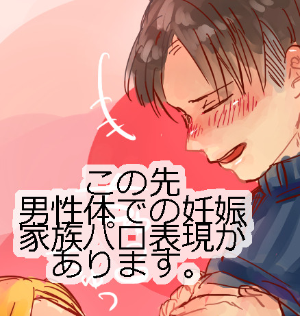 エルリログ⑪