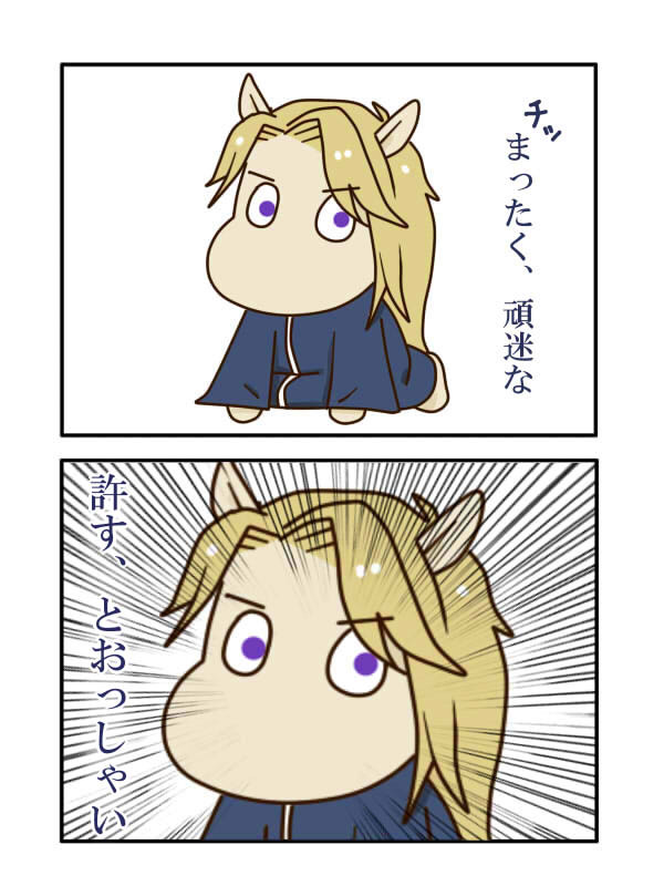 好きなセリフ3選