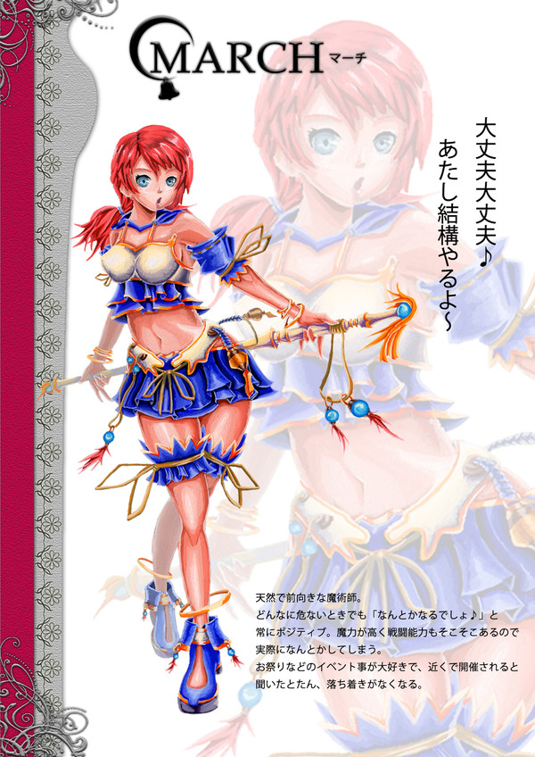アクリル絵の具でかいたよ