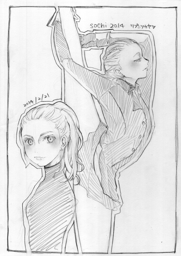 ユリア・リプニツカヤちゃん