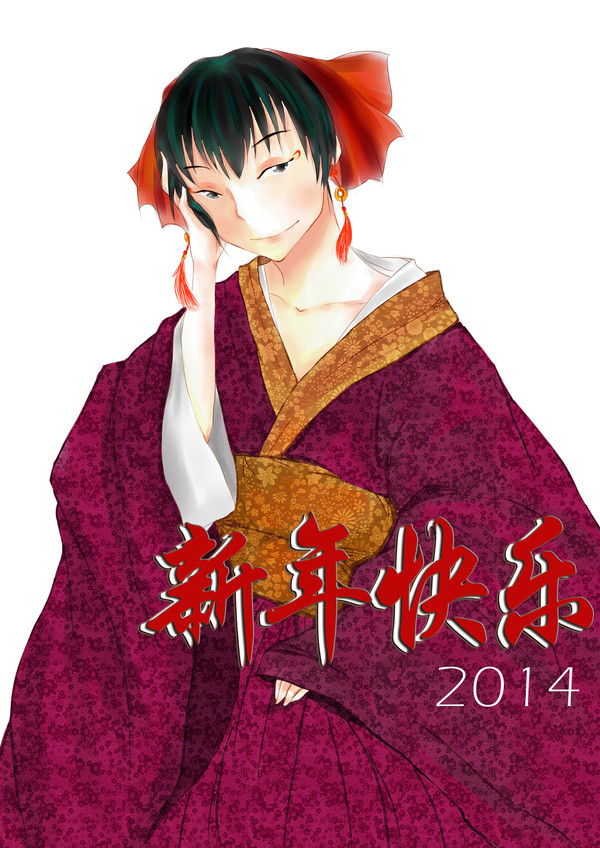 Hakutaku- Happy chinese new year