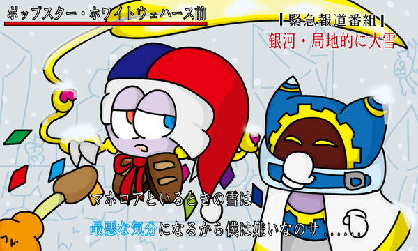 最悪な気分