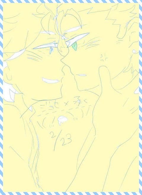 マジでキスする3秒前