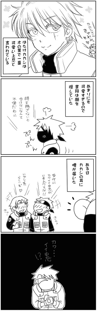 世界で一番可愛い者