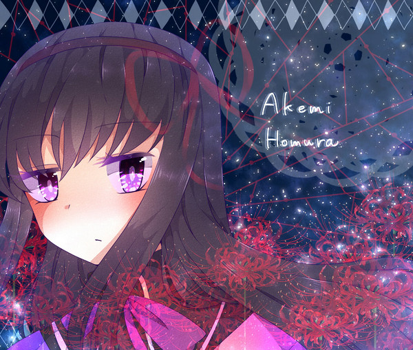 おほむ