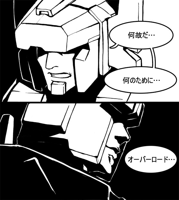 G-9デイズ②バレンタイン