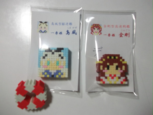 UNIKET頒布；艦これ＆東方消しゴムサンプル