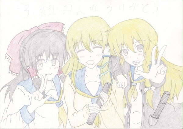 卒業写真　カラー