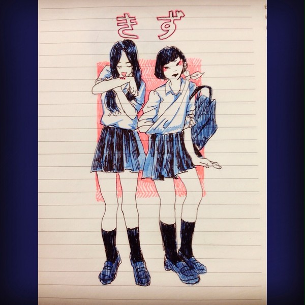 きず