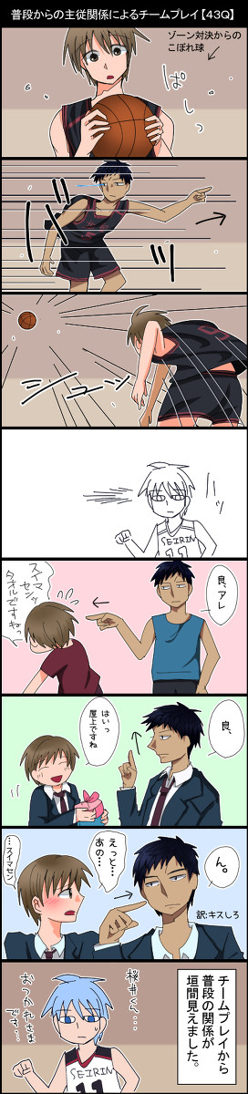 アニバス43Qより