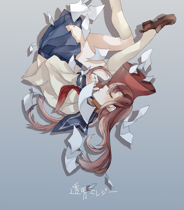 透明エレジー