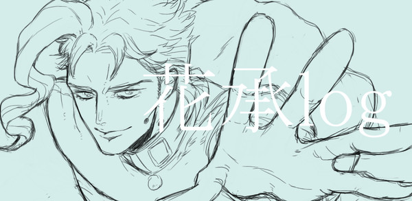 花承log  ／c