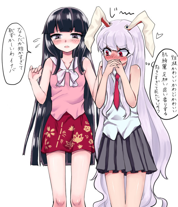 ぺろぺろ