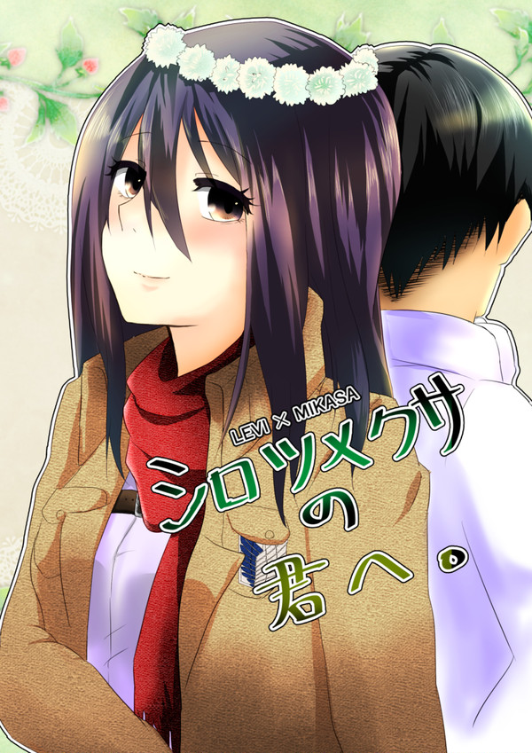 【FOW5】リヴァミカ本表紙【新刊】
