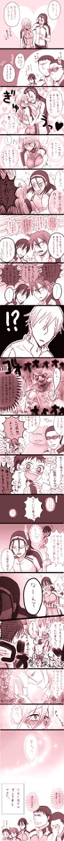【女体化】巻ちゃんにおっぱいが生える話４