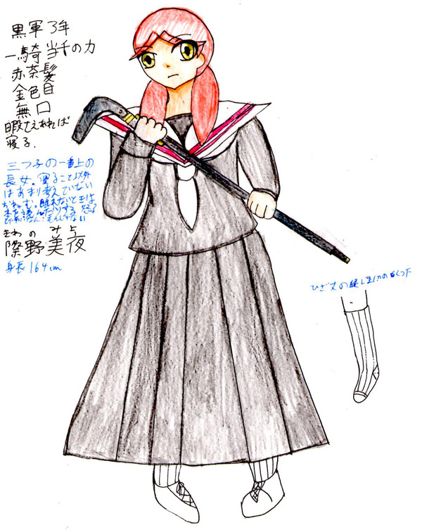 学生戦争っ子